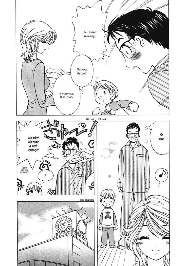 Orange Yane no Chiisana Ie Chapter 4 5